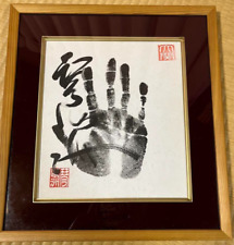 Kotooshu Ozeki Sumo Original Tegata Autograph Hand Stamp in Picture Frame Used picture
