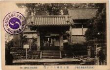 CPA AK The Temple Sengakuji JAPAN (671535) picture