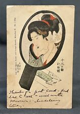 Artist Signed | Utagawa Kunisadall | Beauty In The Mirror | Edo Period | PM 1904 picture