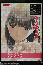 Loveplus Visual Material Collection Nene Art Book from JAPAN picture
