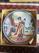 Imperial Jingdezhen Porcelain 1986 Hand Painted 8.5  w/box and inserts picture