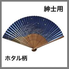 Kyoto Sensu Tokuno Men'S Japanese Paper Fan, Firefly Pattern, Dark Blue, Style picture