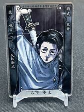 Character Card Yuta Okkotu Jujutsu Kaisen Status Collection 1St Edition picture