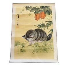Vtg Chinese Gray Striped Tabby Cat with Persimmons and Insect Painting? Print? picture