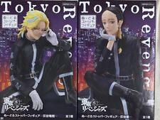 NEW Tokyo Revengers Noodle Stopper Figure Ran Haitani Rindo Set of 2 from japan picture