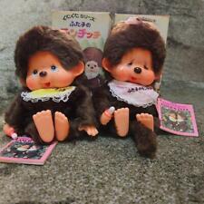 First Generation Monchhichi With Box, Made In Japan, 2-Piece Set, Early picture