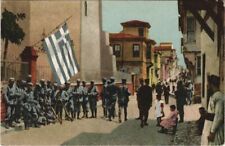 PC SALONICA FIRST DAYS OF THE SIEGE GREECE (a22145) picture