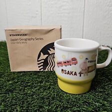 Starbucks Japan Geography Series City Mug - Osaka 12oz. - New in Box picture
