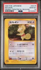 PSA 10 2001 Kecleon Promo Theatrical Release Promo 001/P Japanese picture