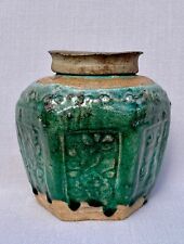 Large Antique Chinese Shiwan Teal Green Ginger Jar w/ Rare Original Lid picture