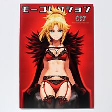FGO Fate Grand Order Mordred Collection C97 Doujin Art Book Saber Nero Tonee picture