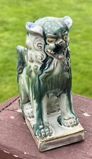 Vintage Mid-Century Japanese Komainu Lion Dog Ceramic Turquoise Green Glaze 5.5