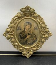 Vintage Brass Frame “Madonna & Child” Convex Glass 5-5/8”x5” picture