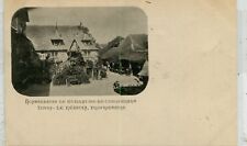 France Dives-sur-Mer - Hostellerie de Guillame-le-Conquerant old postcard picture