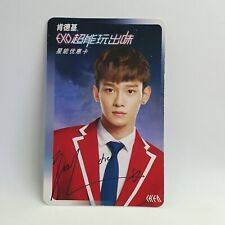 EXO KFC Official Chen rare photocard *marked picture