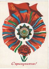 1977 For Peace & Friendship Flags Soviet Republic Propaganda Old Russia postcard picture