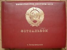 1977 Unique photo album Ministry of Defence of USSR Soviet army military soldier picture