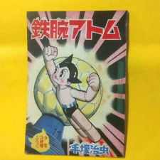 Astro Boy Manga Shonen Appendix Comic Showa Retro March 1962 Japan Osamu Tezuka picture