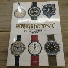 All about Military Watch Perfect Collection Book USED picture