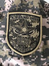 Kazakhstan Army Camouflag Uniform Original NEW Military PIXEL picture