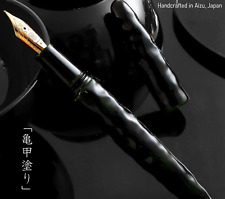 Wancher Dream Fountain Pen | AIZU URUSHI - KIKKOU-NURI - MIDORITAMENURI picture