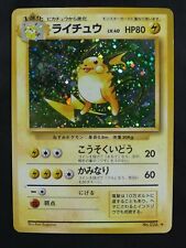 Pokémon No.026 Raichu Holo Base Set Expansion Japanese Near Mint picture