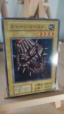 Yu-Gi-Oh - Stone Ghost - Stone Spirit - 123 - 012 - Co - Japanese - LP picture