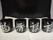 Japanese Pottery Sake Cup Set of 4 Cups Hand Crafted  picture