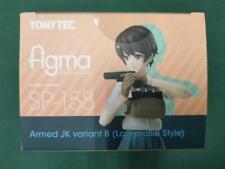 Little Armory Armed Jk Variant B Figure Japan  picture