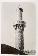 • Vintage 1920's REAL PHOTO - TOWER OF MOSQUE • BAGHDAD, IRAQ • Rare • picture