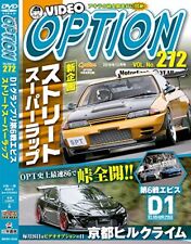 DVD VIDEO OPTION 272 DVD-ROM Japan Car Magazine 2016 D1GP Rd.6 Ebisu ... form JP picture