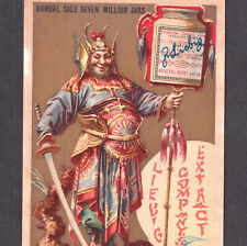 ca. 1885 Samurai LIEBIG S 087 Japan Warrior English Language American Trade Card picture