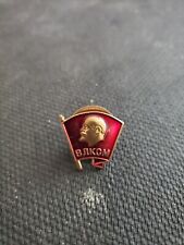 Vintage USSR  Soviet Russian Komsomol VLKSM Lenin Pin Badge # 2. picture
