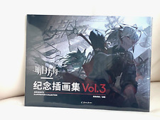 Arknights Art Book Film Sealed Vol.3 Illustration Picture Book USA SELLER picture