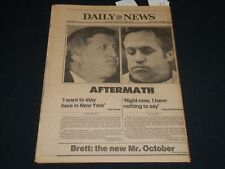 1980 OCTOBER 12 NEW YORK DAILY NEWS NEWSPAPER - HOWSER WANTS TO STAY - NP 4529 picture
