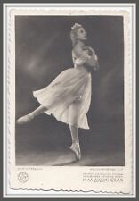 1940s Kirov Ballet Dancer Natalia Dudinskaya Russian prima ballerina  photo card picture