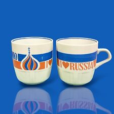 Vintage I Love Russia Retro Coffee Mugs RARE Collectible Set of 2 picture