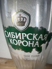 RARE Siberian Crown Sibirskaya Korona Russian Beer .5L Weiss Weizen Glass 9” picture
