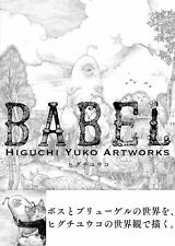 First Press Limited Edition BABEL Higuchi Yuko Artworks picture
