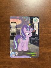 my little pony card kayou SR Starlight Glimmer YH-T04-037 picture