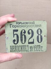 Vintage Small Original ussr Soviet bicycle license plate 1939 picture