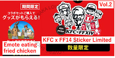 PSL Final Fantasy 14 XIV x Kentucky Fried Chicken KFC Vol.2 Sticker & Emote code picture
