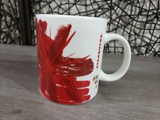 Starbucks Mug Cup 2014 Christmas Red Starburst Flower With Gold Accent 12 oz picture