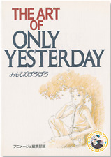 Studio Ghibli The Art of Only Yesterday Art Book Hayao Miyazaki picture