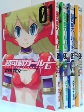 OVER DRIVE GIRLS Complete Full set Vol.1-4 Japanese Language Manga Comics picture