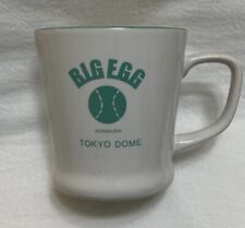 Vintage Rare 80’s - 90’s Big Egg Tokyo Dome Coffee Cup Japan Korakuen ~EUC picture