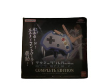 Yu-Gi-Oh Enemy Controller Complete Edition 20240427M picture