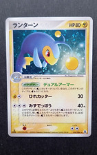 Lanturn Holo 037/086 Mirage Forrest 1st Edition Japanese Pokemon Card EXC/LP picture