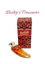 Vintage Al Janadriyah 0.2 oz/8 mL Eau de Parfum Splash SEE DESCRIPTION  picture