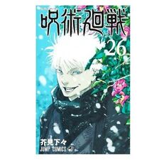 Jujutsu Kaisen Volume 26 JUMP Comics Manga NEW  in Japanese picture